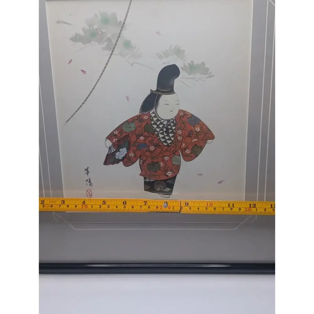 Vintage Japanese Kayo 華陽 Signed Art Print Kimono Court Figure Framed 16